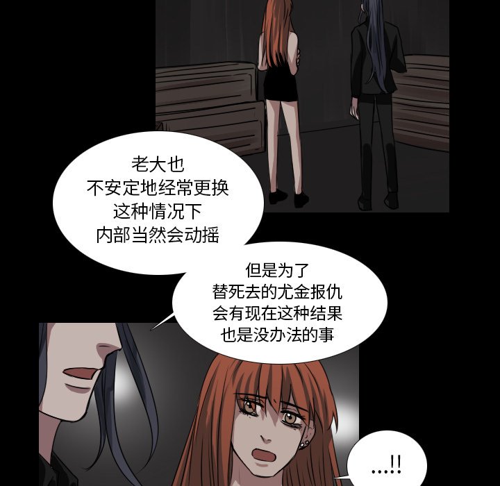 第42話 - 第22张