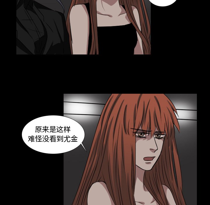 第42話 - 第23张