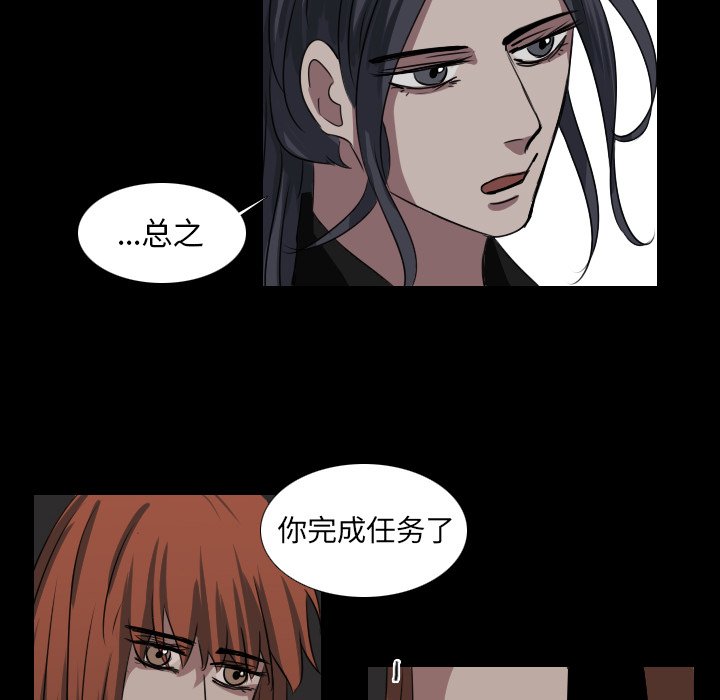 第42話 - 第25张