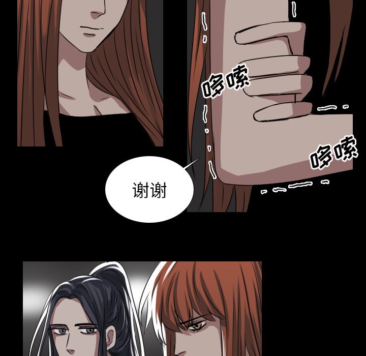 第42話 - 第26张