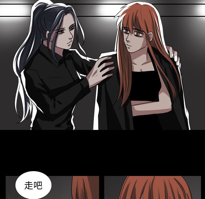 第42話 - 第29张