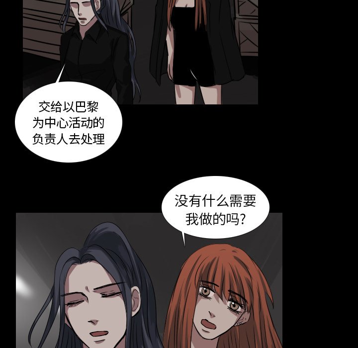 第42話 - 第31张