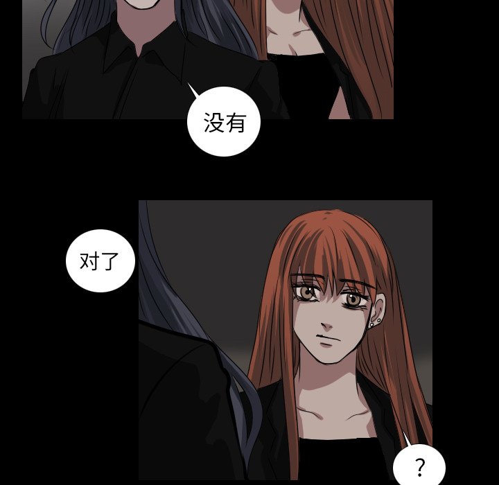 第42話 - 第32张
