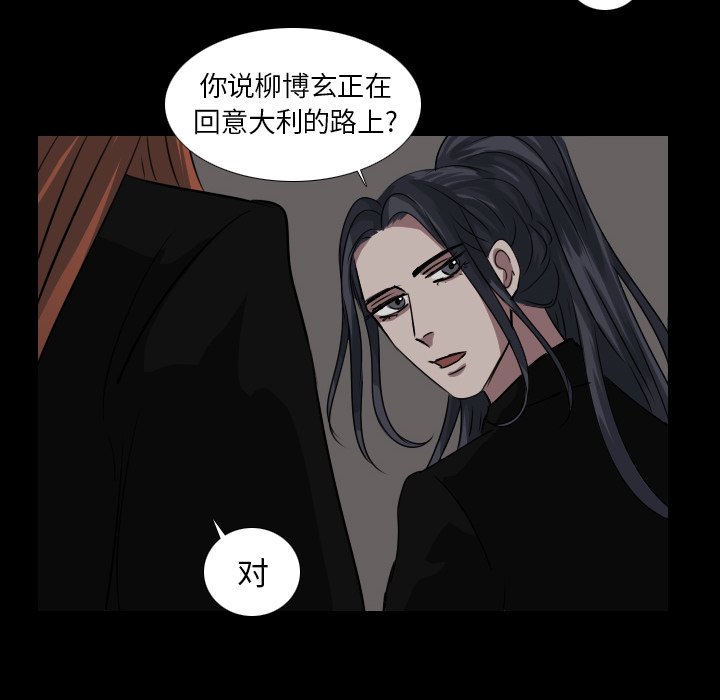 第42話 - 第33张