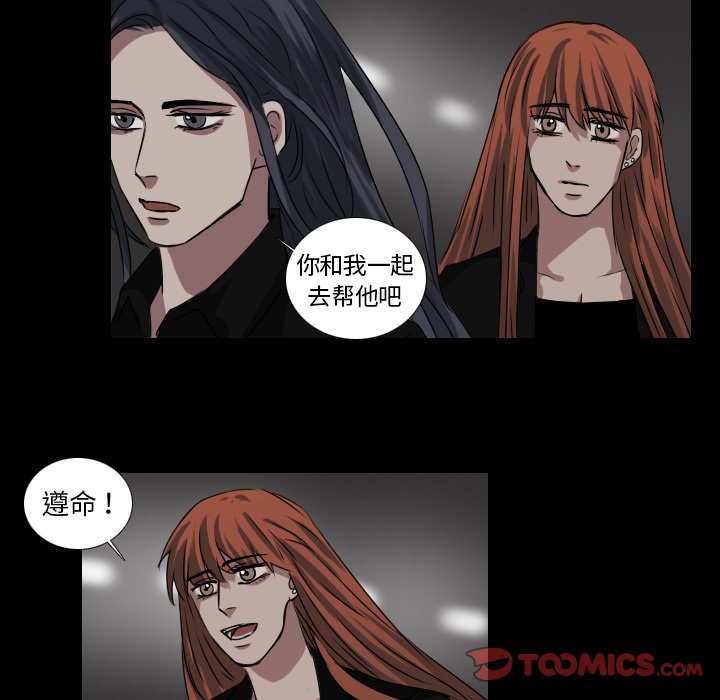 第42話 - 第34张