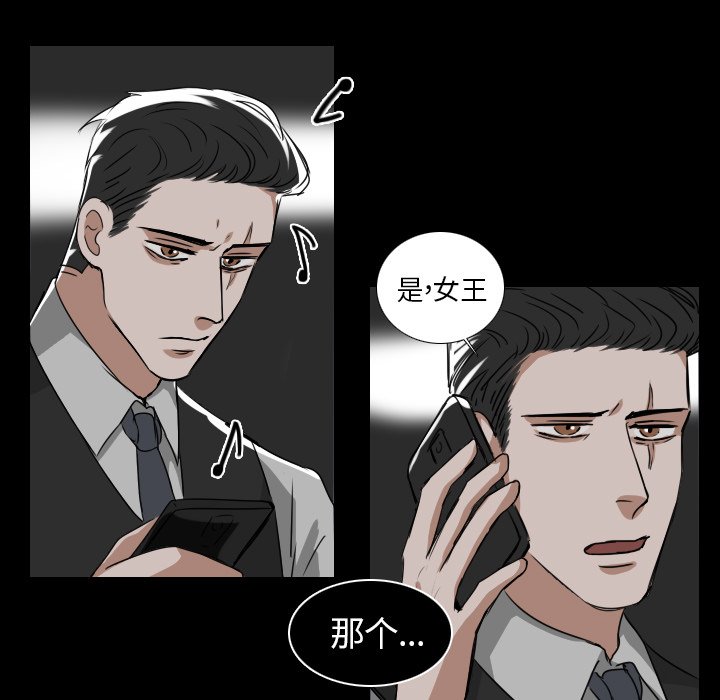 第42話 - 第36张
