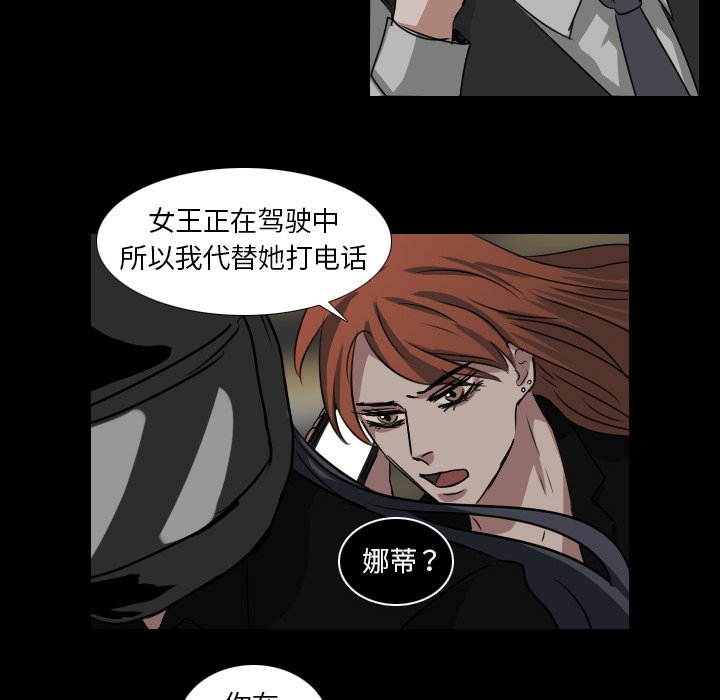第42話 - 第37张
