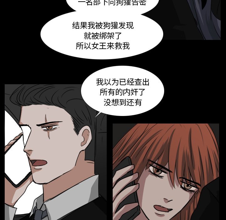 第42話 - 第39张