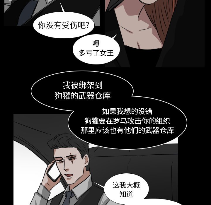 第42話 - 第40张
