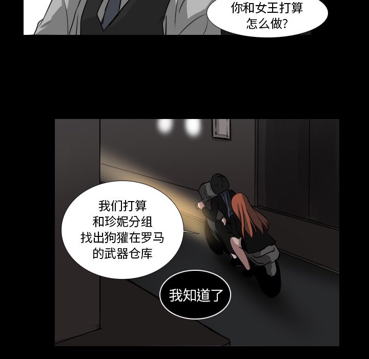 第42話 - 第41张