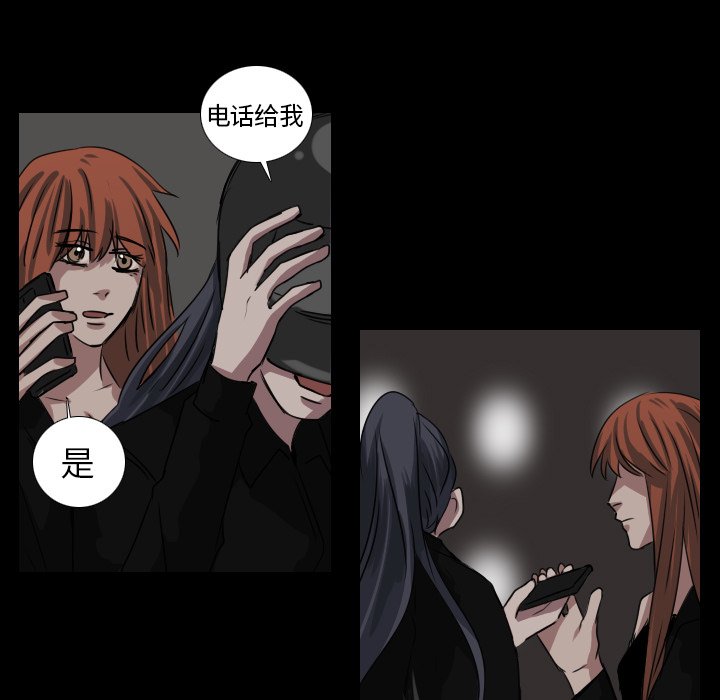 第42話 - 第42张