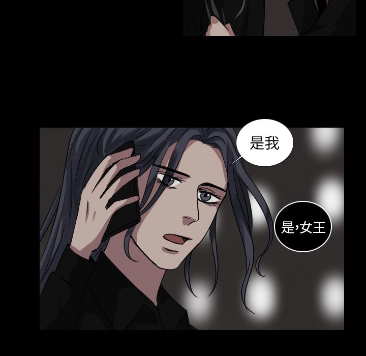 第42話 - 第43张