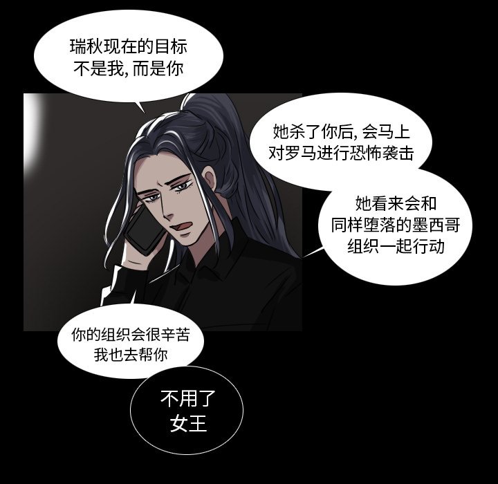 第42話 - 第44张