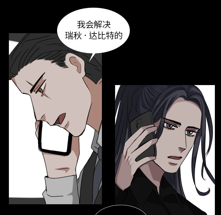 第42話 - 第45张