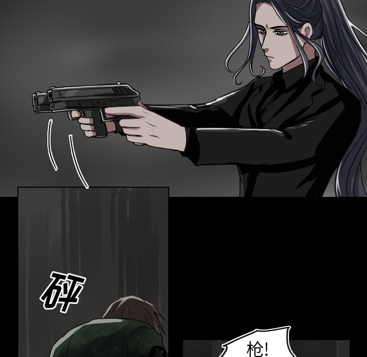 第42話 - 第6张