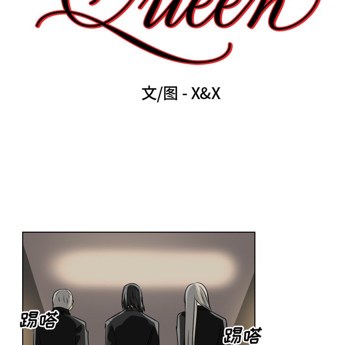 第43話 - 第11张