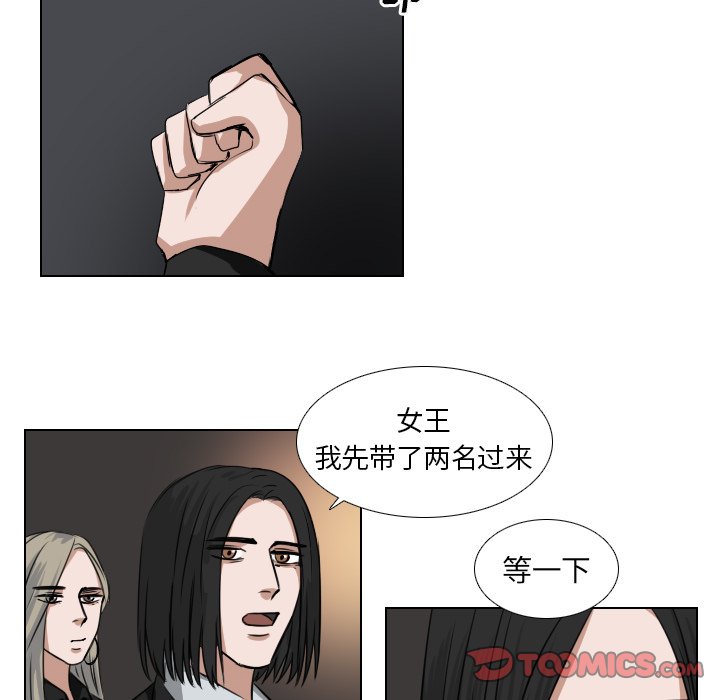 第43話 - 第15张
