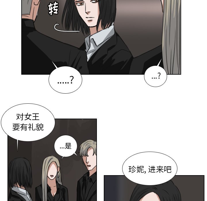第43話 - 第17张