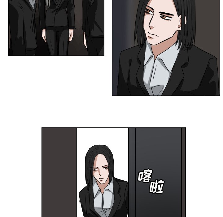 第43話 - 第18张