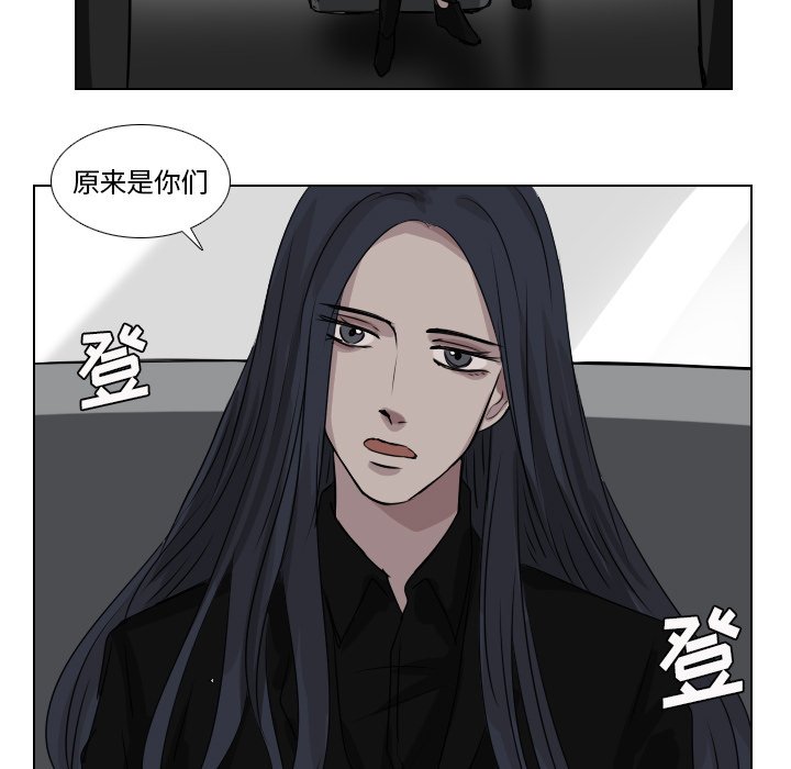 第43話 - 第20张