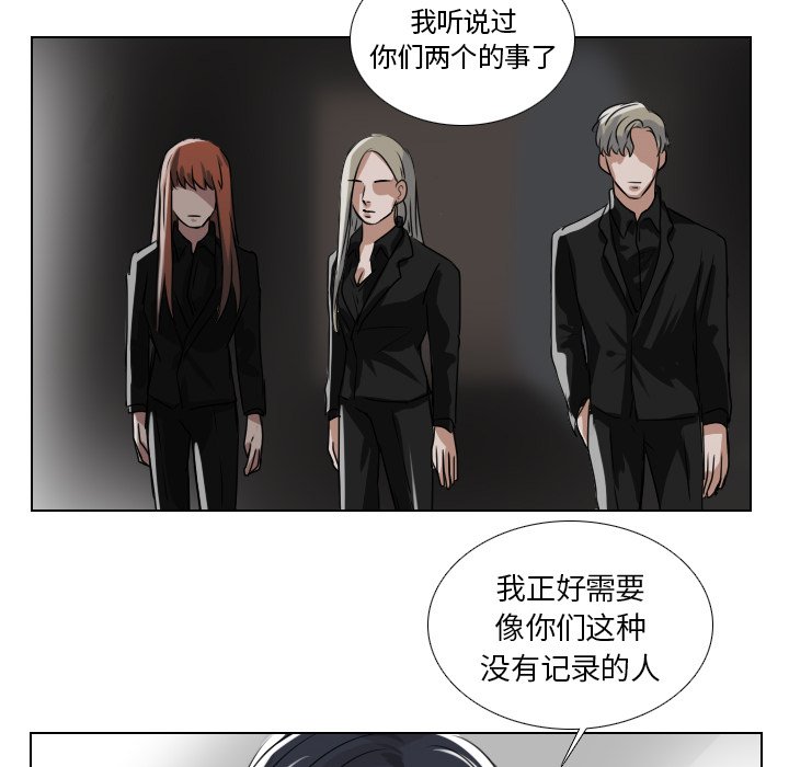 第43話 - 第27张