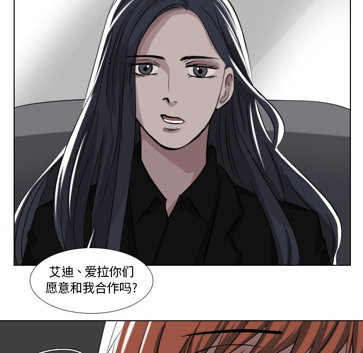 第43話 - 第28张