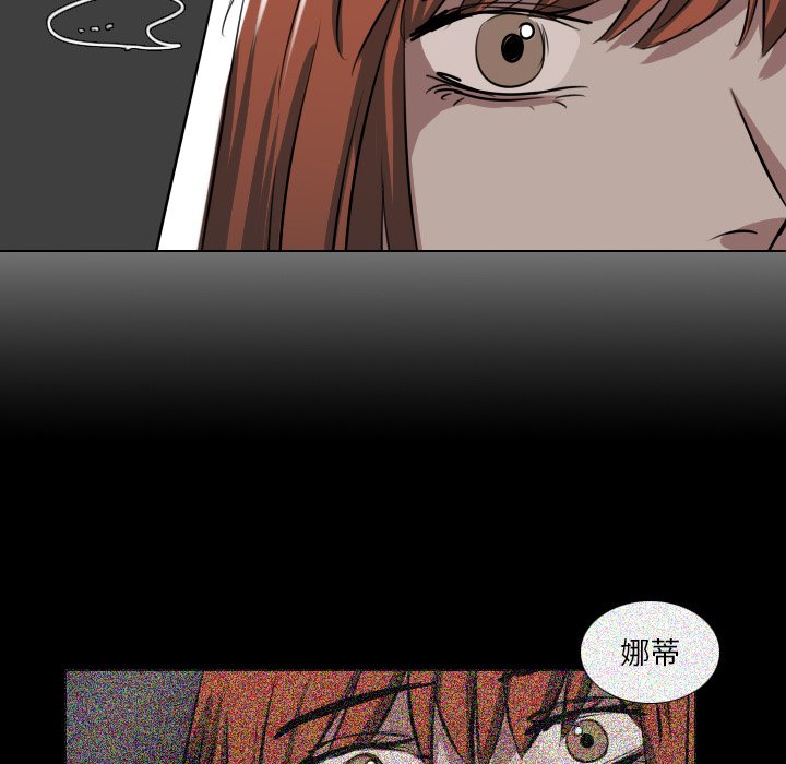 第43話 - 第29张