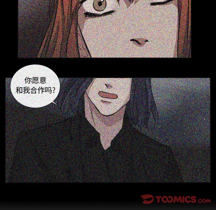 第43話 - 第30张