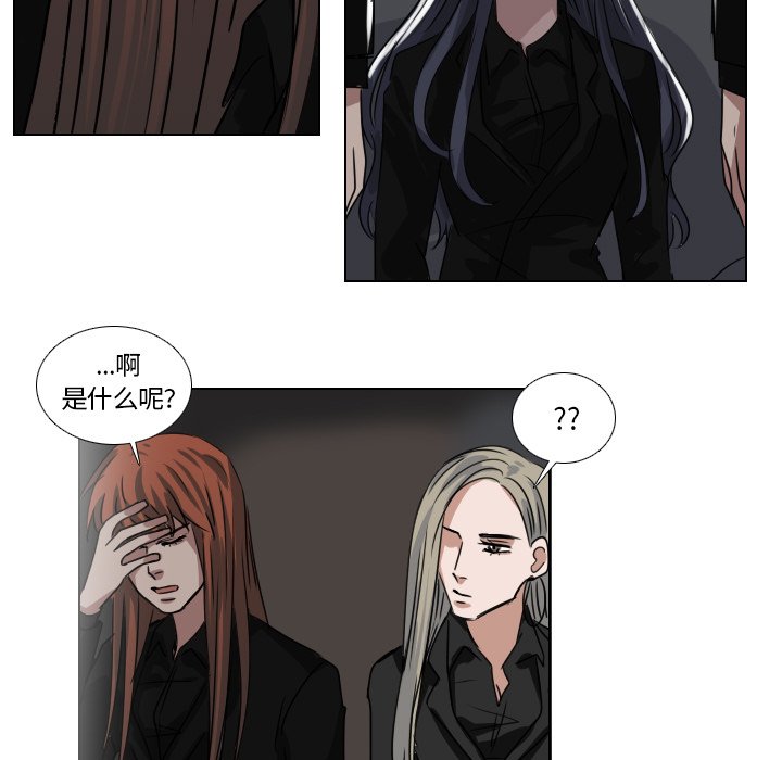 第43話 - 第32张