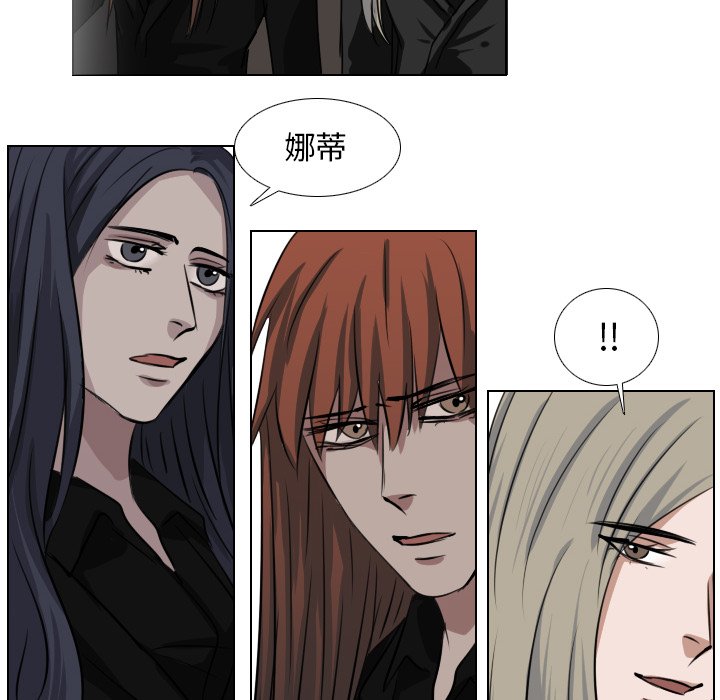 第43話 - 第33张
