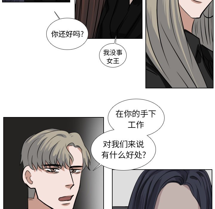 第43話 - 第34张