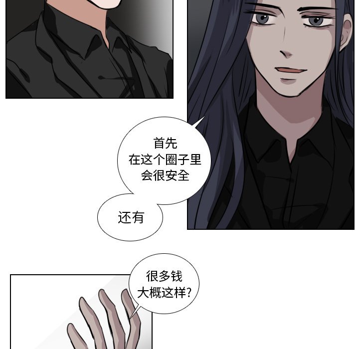 第43話 - 第35张