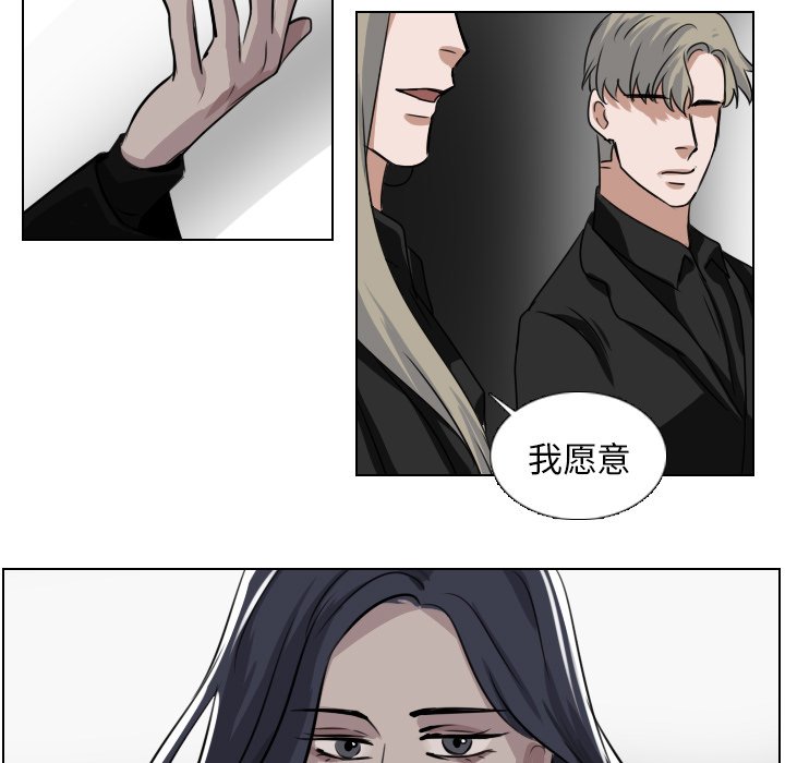 第43話 - 第36张