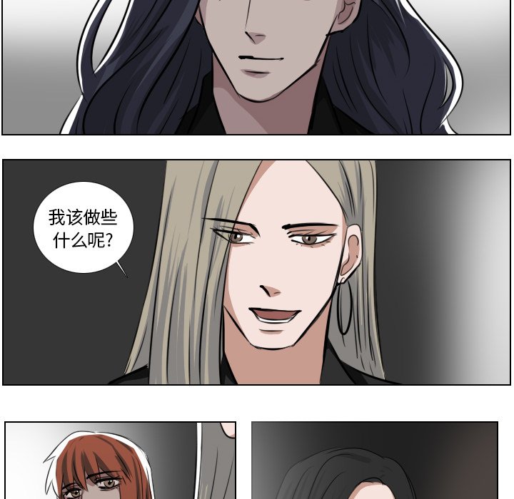 第43話 - 第37张