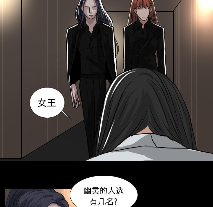 第43話 - 第4张