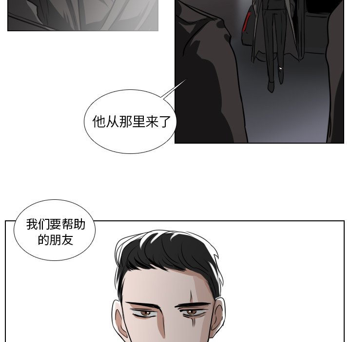 第43話 - 第41张