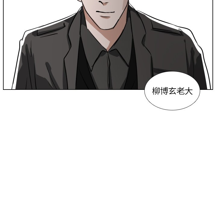 第43話 - 第42张