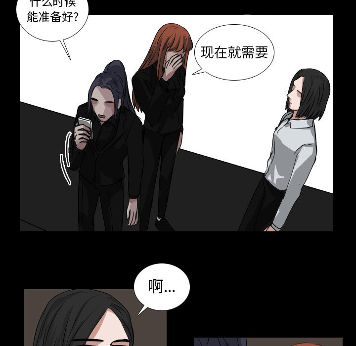 第43話 - 第6张