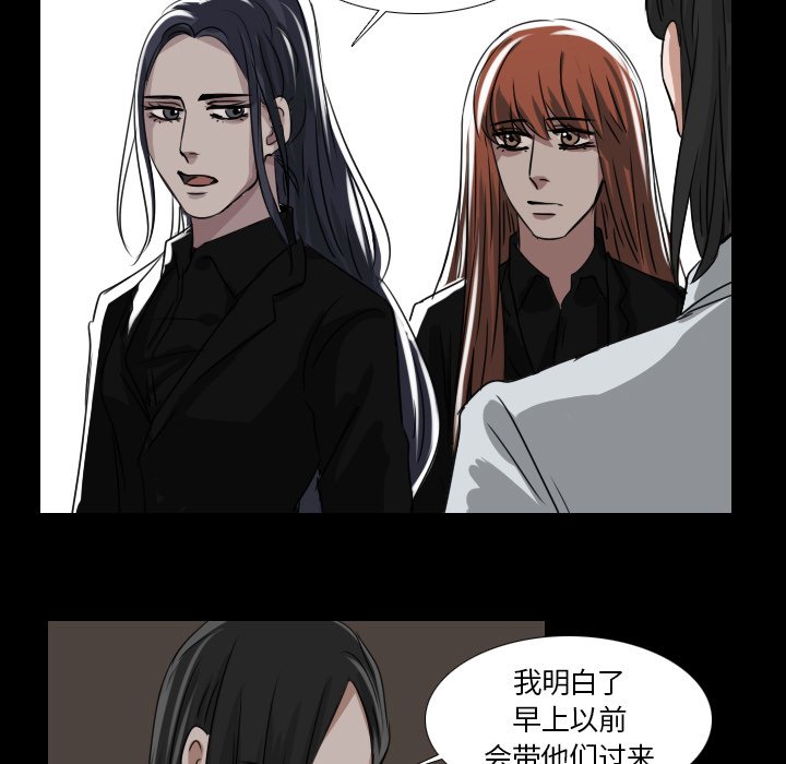 第43話 - 第8张