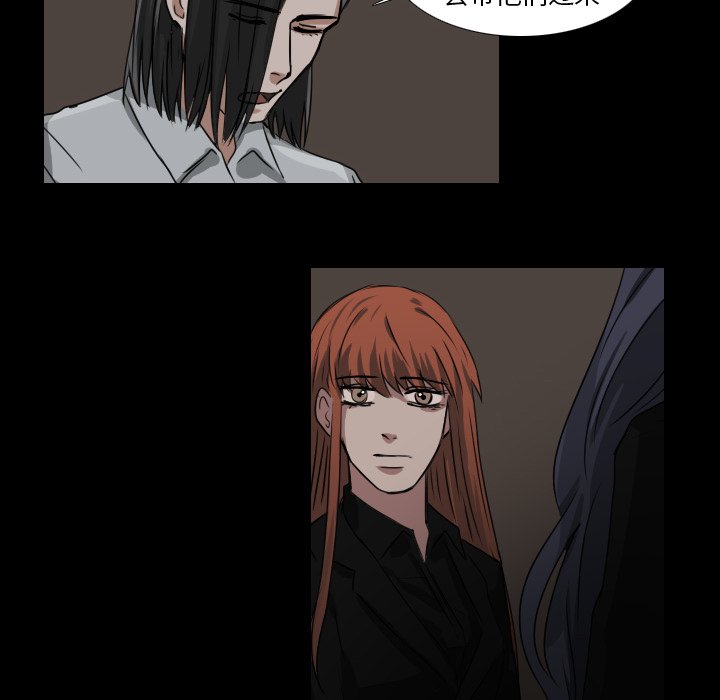 第43話 - 第9张