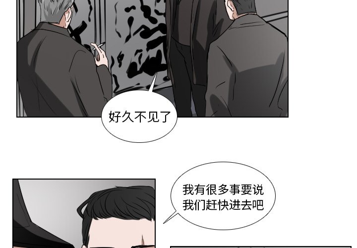 第44話 - 第1张