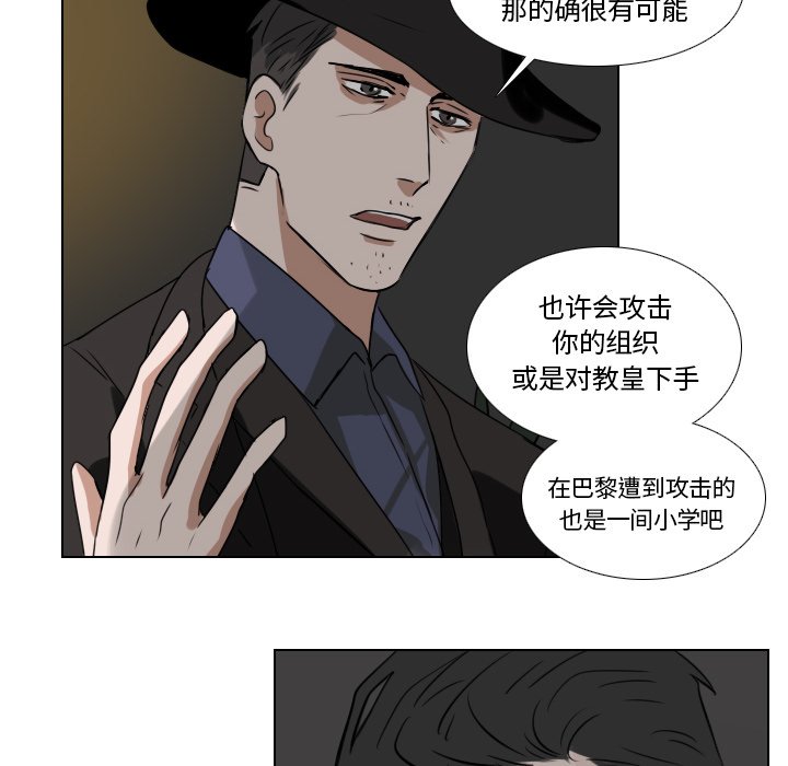 第44話 - 第11张