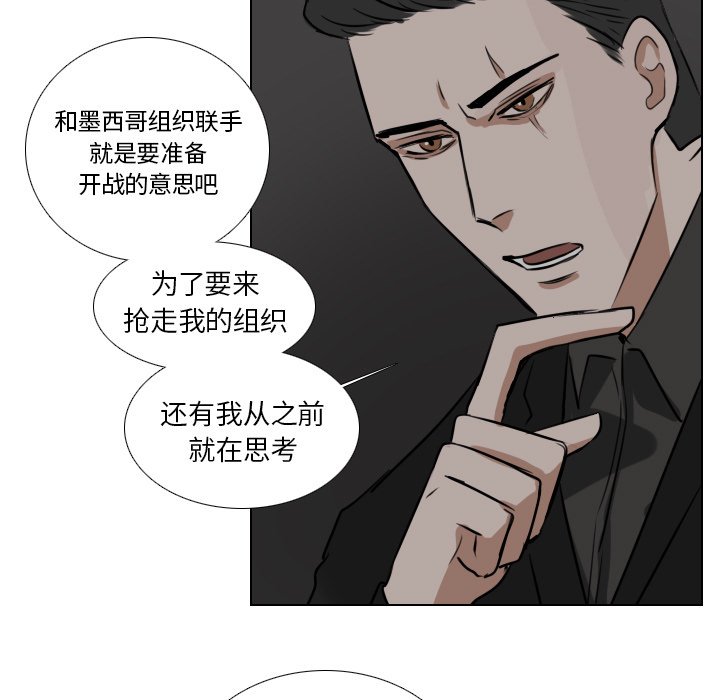第44話 - 第12张
