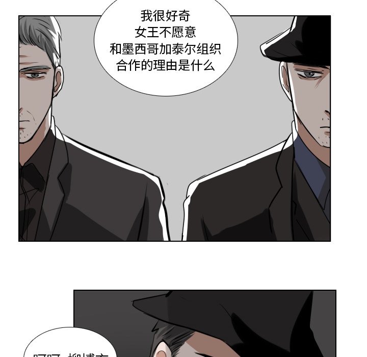 第44話 - 第13张