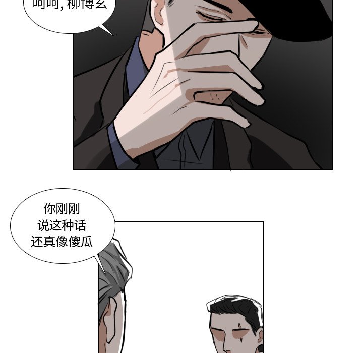 第44話 - 第14张