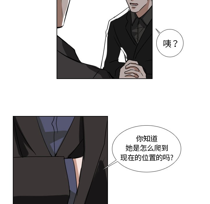 第44話 - 第15张