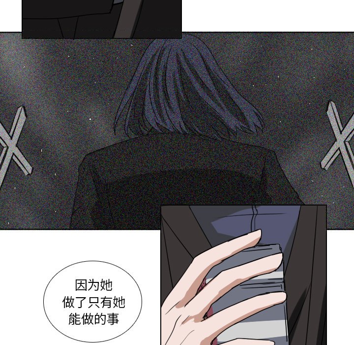 第44話 - 第16张