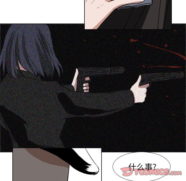 第44話 - 第17张