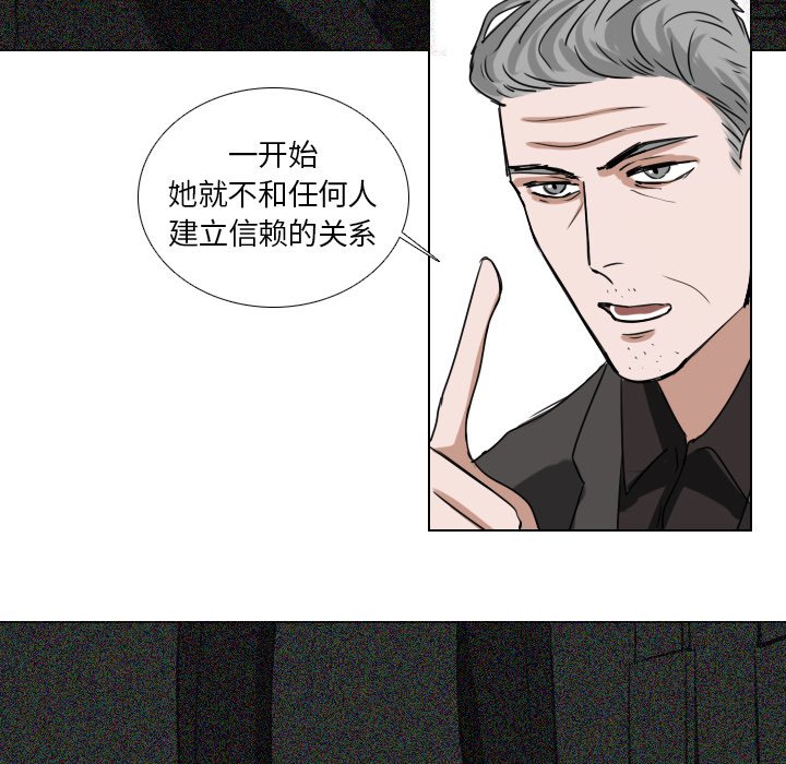 第44話 - 第19张