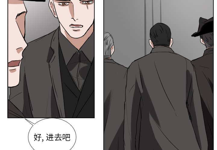 第44話 - 第2张